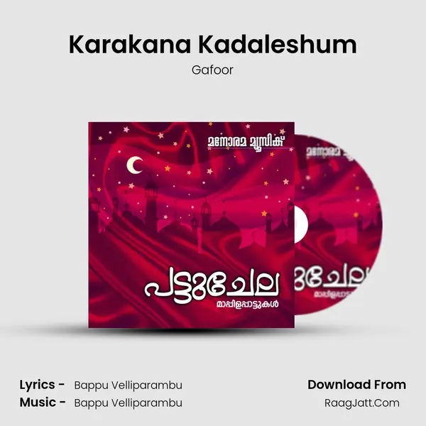 Karakana Kadaleshum MP3 Song by Gafoor Cover