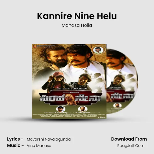 Kannire Nine Helu MP3 Song by Manasa Holla Cover