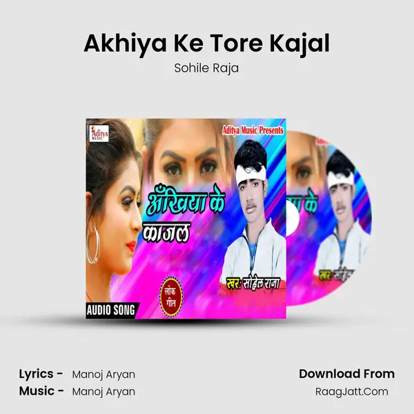 Akhiya Ke Kajal - Sohile Raja