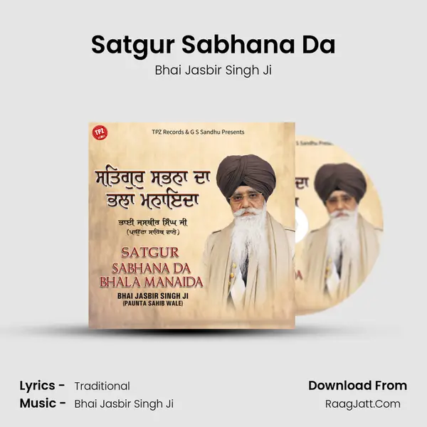 Satgur Sabhana Da Cover