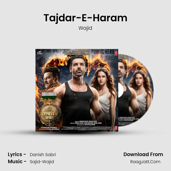 Tajdar-E-Haram MP3 Song by Wajid Cover