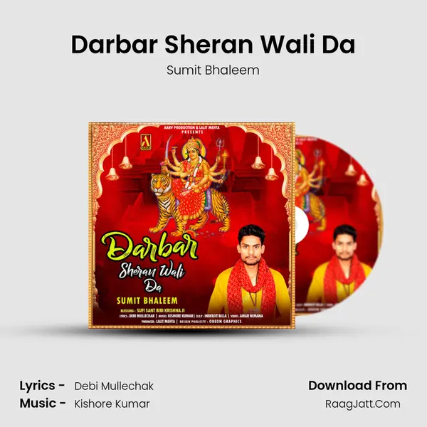 Darbar Sheran Wali Da MP3 Song by Sumit Bhaleem Cover
