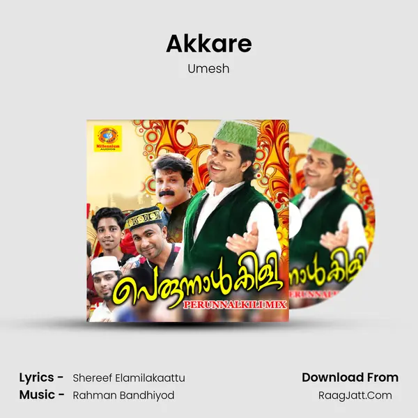 Akkare MP3 Song by Umesh Cover