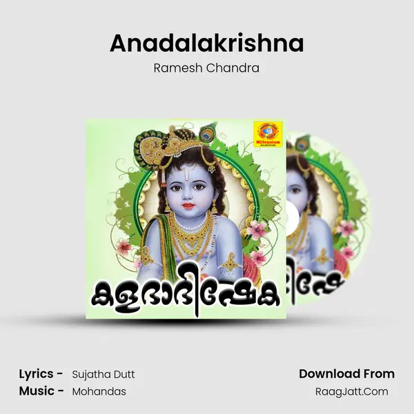 Anadalakrishna MP3 Song by Ramesh Chandra Cover
