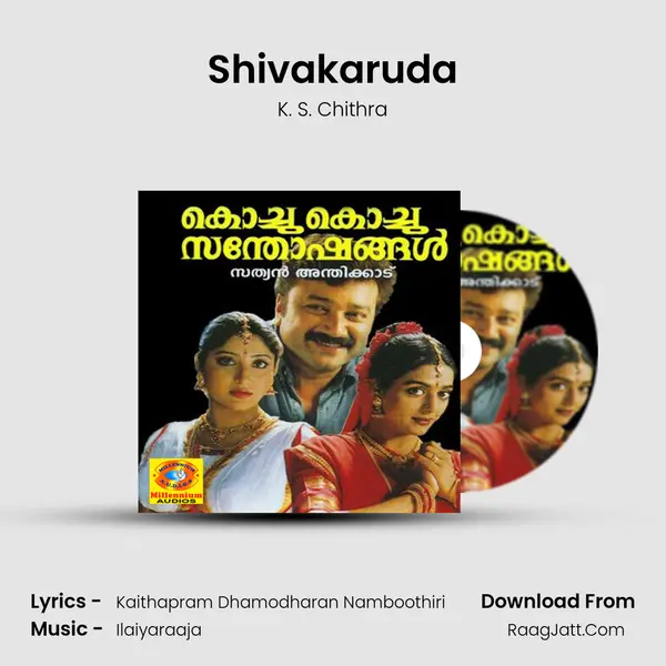 Shivakaruda MP3 Song by K. S. Chithra Cover