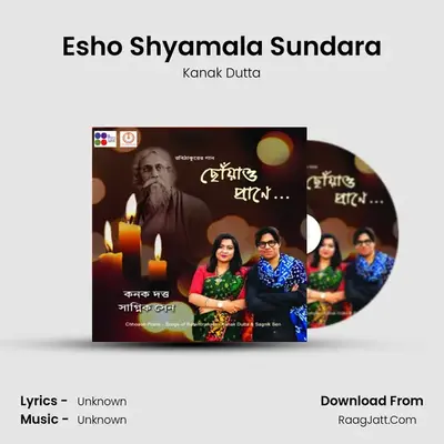 Esho Shyamala Sundara MP3 Song by Kanak Dutta Cover