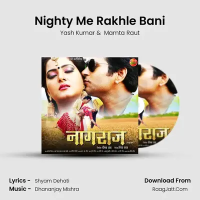 Nighty Me Rakhle Bani Cover