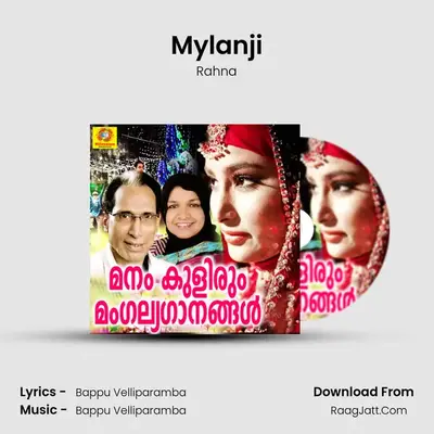 Mylanji MP3 Song by Rahna Cover