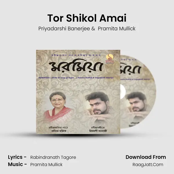 Tor Shikol Amai mp3 song