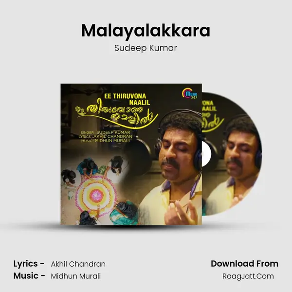Malayalakkara MP3 Song by Sudeep Kumar Cover