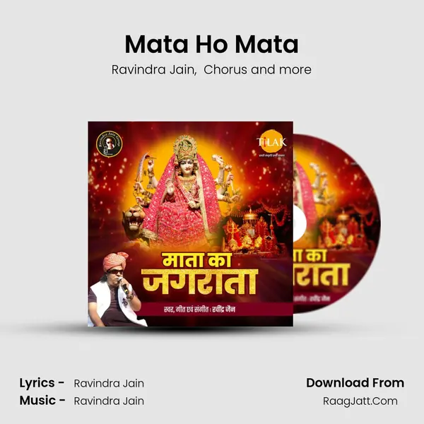 Mata Ho Mata MP3 Song by Ravindra Jain Cover