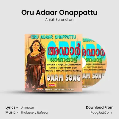 Oru Adaar Onappattu - Single - Anjali Surendran
