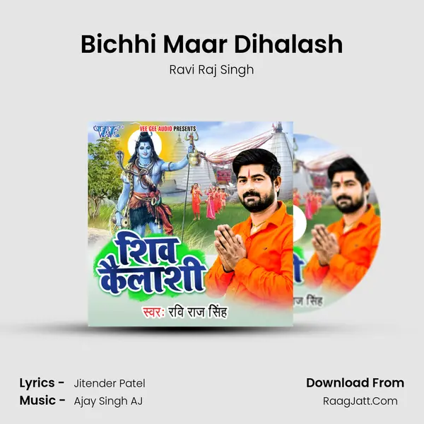 Bichhi Maar Dihalash mp3 song