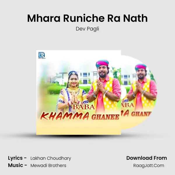 Mhara Runiche Ra Nath Cover