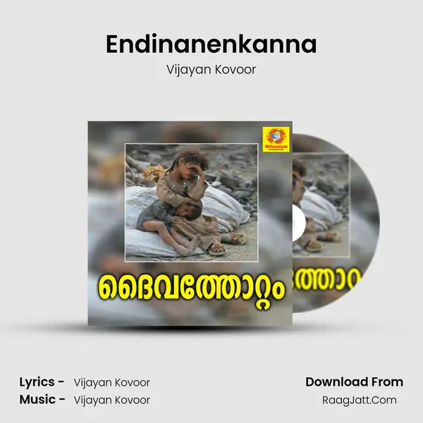 Endinanenkanna mp3 song