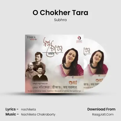 O Chokher Tara mp3 song