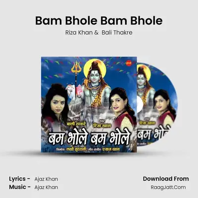 Bam Bhole Bam Bhole - Riza Khan