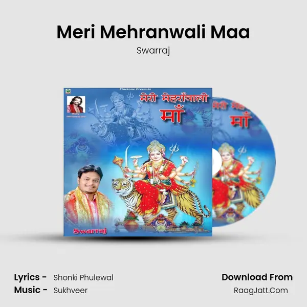 Meri Mehranwali Maa MP3 Song by Swarraj Cover