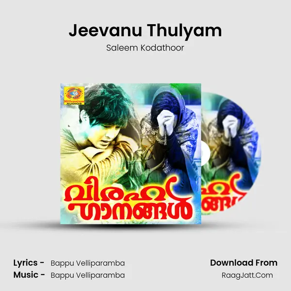 Jeevanu Thulyam MP3 Song by Saleem Kodathoor Cover