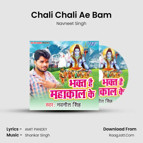 Chali Chali Ae Bam MP3 Song by Navneet Singh Cover