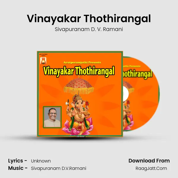 Vinayakar Thothirangal MP3 Song by Sivapuranam D. V. Ramani Cover