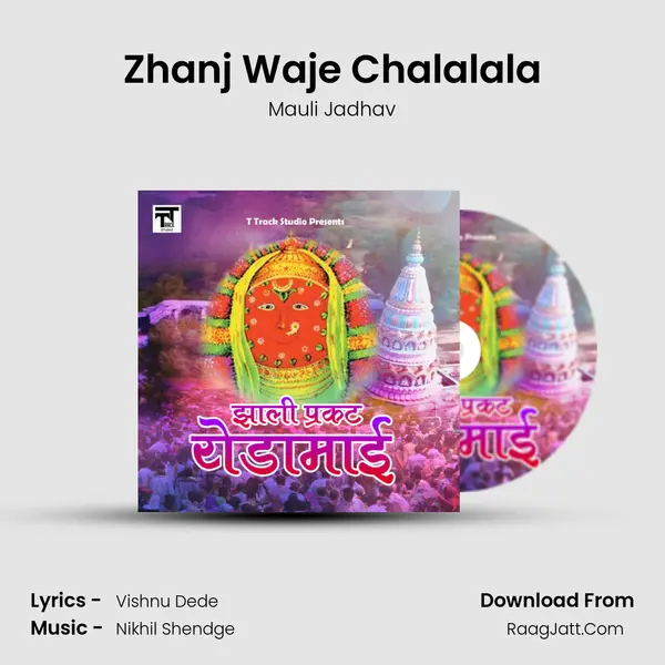Zhanj Waje Chalalala MP3 Song by Mauli Jadhav Cover