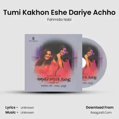 Tumi Kakhon Eshe Dariye Achho MP3 Song by Fahmida Nabi Cover
