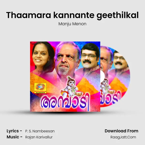 Thaamara kannante geethilkal MP3 Song by Manju Menon Cover