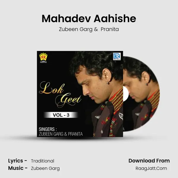 Mahadev Aahishe MP3 Song by Zubeen Garg Cover