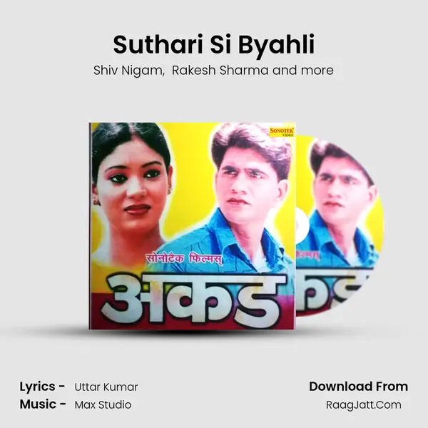 Suthari Si Byahli MP3 Song by Shiv Nigam Cover
