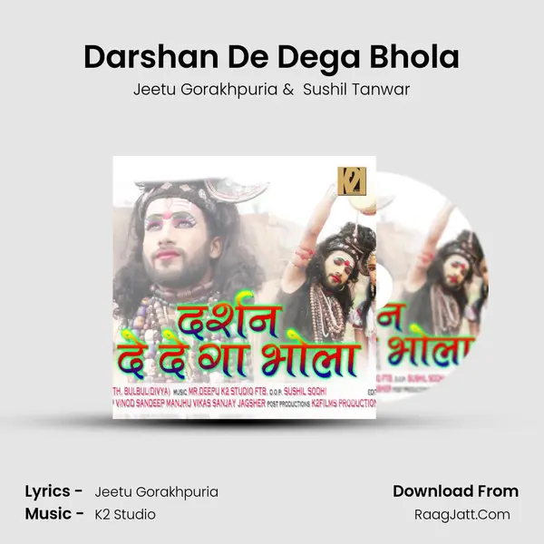 Darshan De Dega Bhola MP3 Song by Jeetu Gorakhpuria Cover