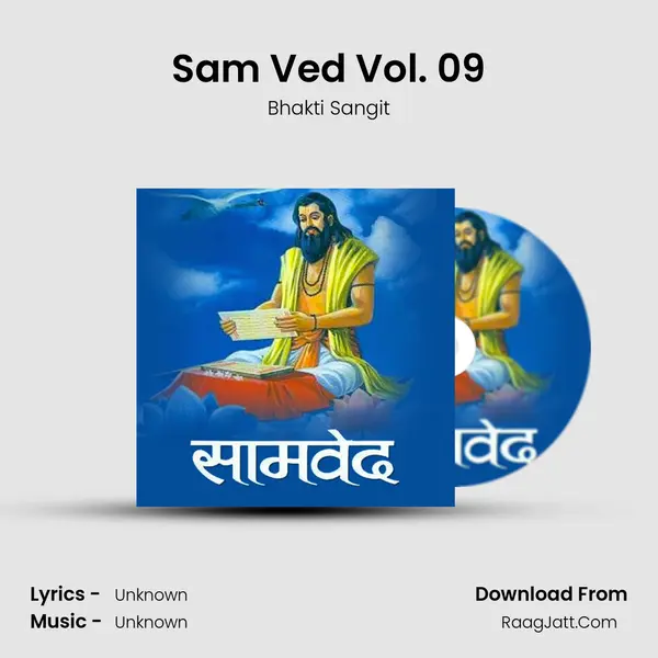 Sam Ved Vol. 09 MP3 Song by Bhakti Sangit Cover