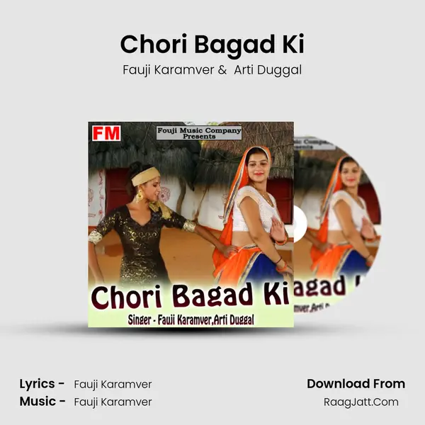 Chori Bagad Ki MP3 Song by Fauji Karamver Cover
