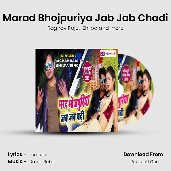 Marad Bhojpuriya Jab Jab Chadi MP3 Song by Raghav Raja Cover