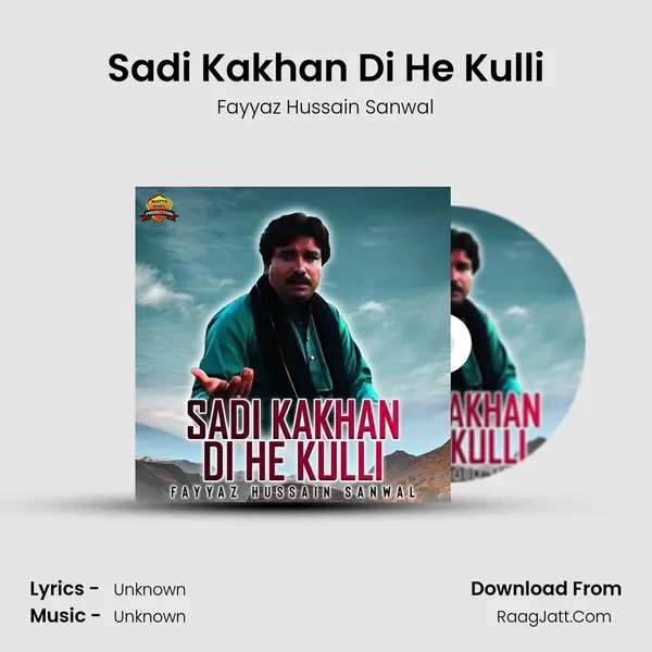 Sadi Kakhan Di He Kulli MP3 Song by Fayyaz Hussain Sanwal Cover