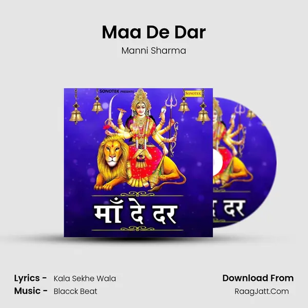 Maa De Dar MP3 Song by Manni Sharma Cover