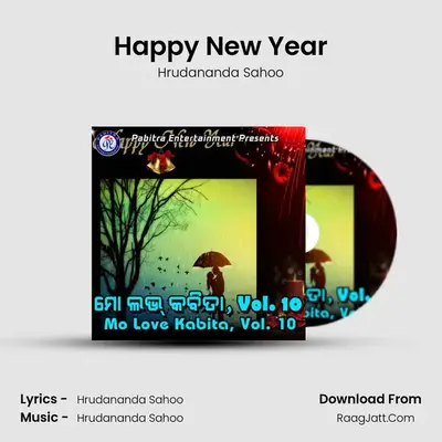 Happy New Year MP3 Song by Hrudananda Sahoo Cover