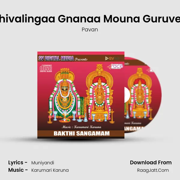 Shivalingaa Gnanaa Mouna Guruvey MP3 Song by Pavan Cover