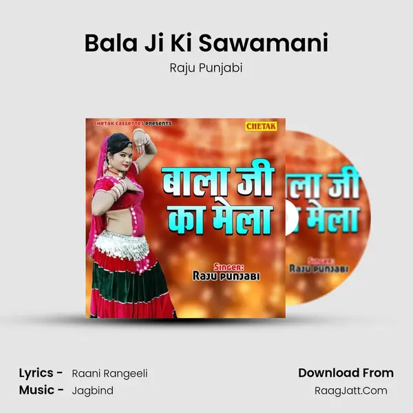 Bala Ji Ki Sawamani MP3 Song by Raju Punjabi Cover