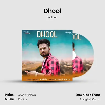 Dhool MP3 Song by Kabira Cover