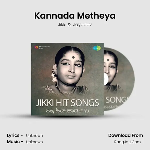 Kannada Metheya Cover