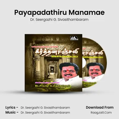 Payapadathiru Manamae mp3 song