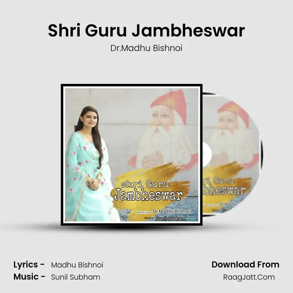 Shri Guru Jambheswar MP3 Song by Dr.Madhu Bishnoi Cover