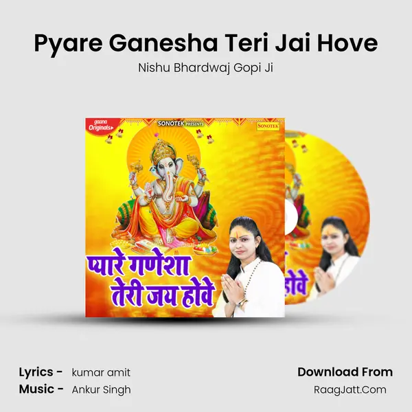 Pyare Ganesha Teri Jai Hove mp3 song