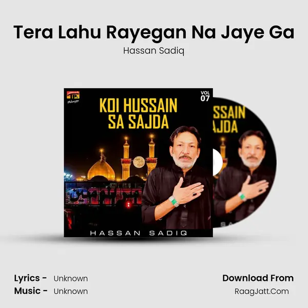 Tera Lahu Rayegan Na Jaye Ga MP3 Song by Hassan Sadiq Cover