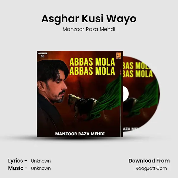 Asghar Kusi Wayo MP3 Song by Manzoor Raza Mehdi Cover