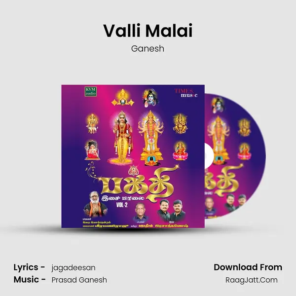 Valli Malai MP3 Song by Ganesh Cover