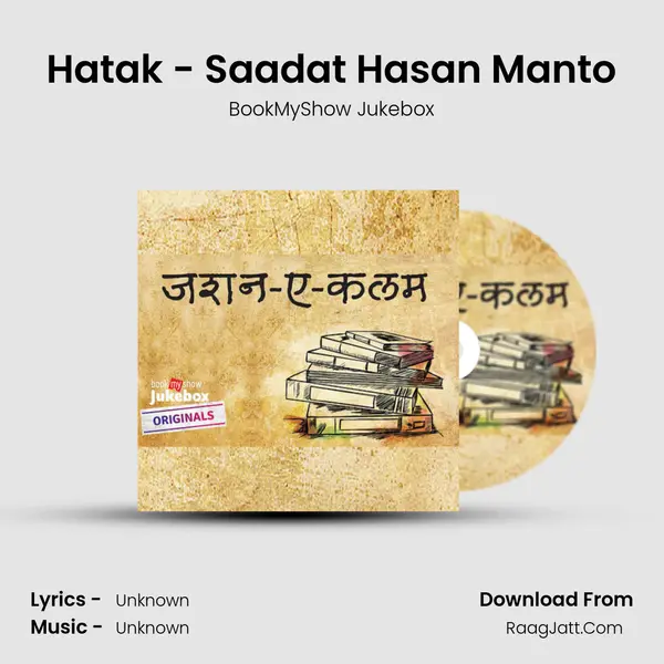 Hatak - Saadat Hasan Manto MP3 Song by BookMyShow Jukebox Cover