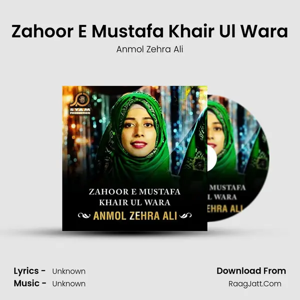 Zahoor E Mustafa Khair Ul Wara MP3 Song by Anmol Zehra Ali Cover