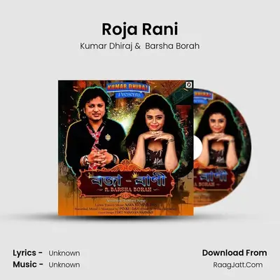 Roja Rani MP3 Song by Kumar Dhiraj Cover